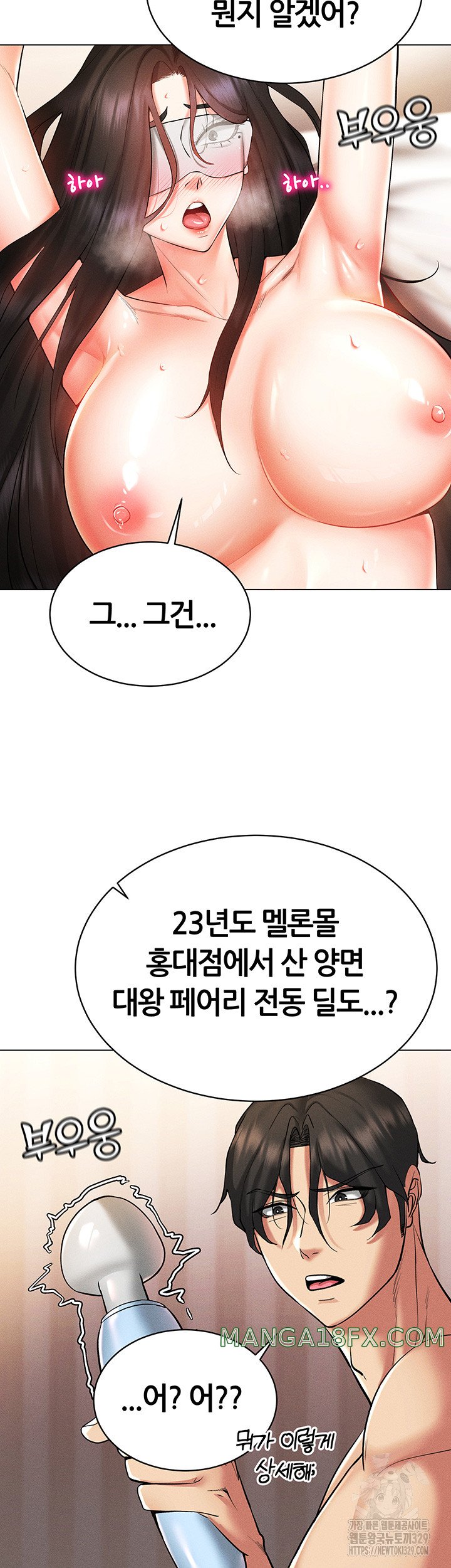 Using Eroge Abilities In Real Life Raw - Chapter 9 [photo 26] - MangaPorn