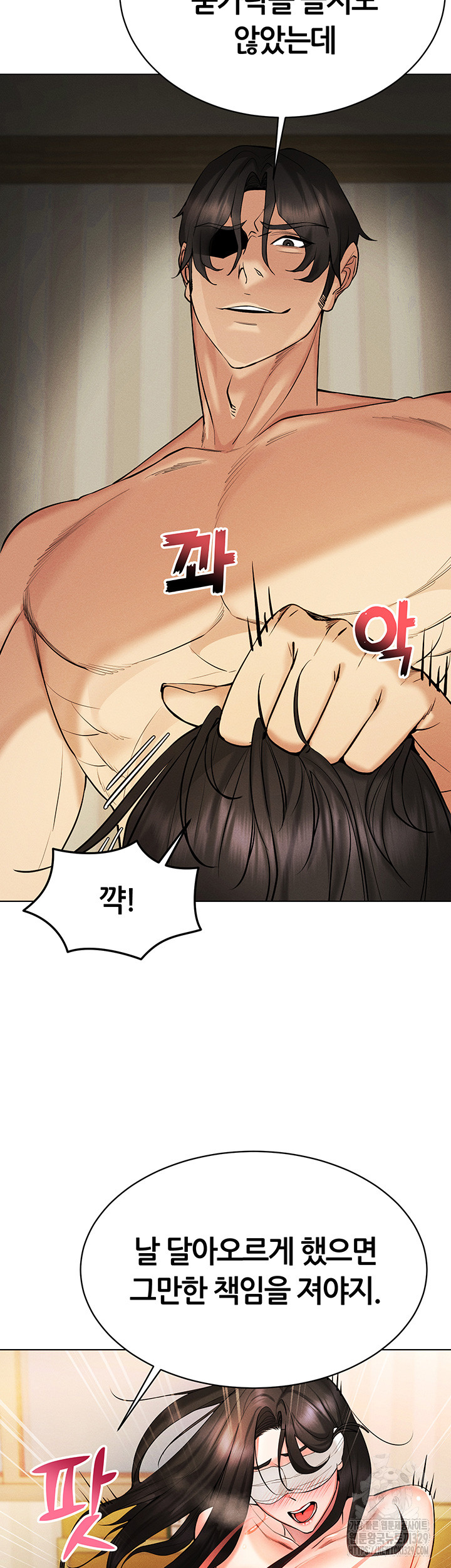 Using Eroge Abilities In Real Life Raw - Chapter 9 [photo 2] - MangaPorn