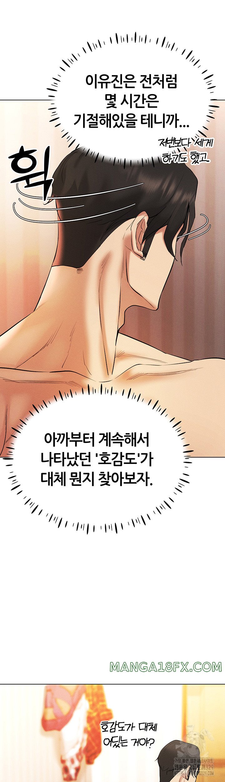 Using Eroge Abilities In Real Life Raw - Chapter 9 [photo 43] - MangaPorn