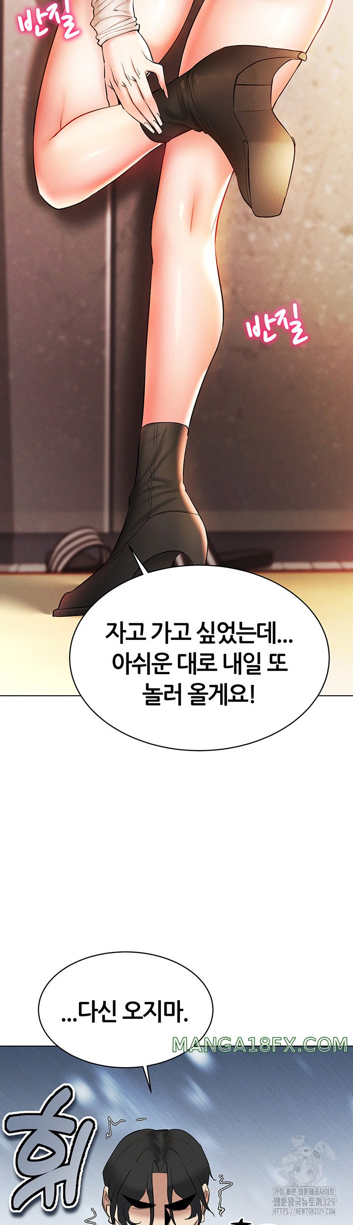 Using Eroge Abilities In Real Life Raw - Chapter 9 [photo 50] - MangaPorn