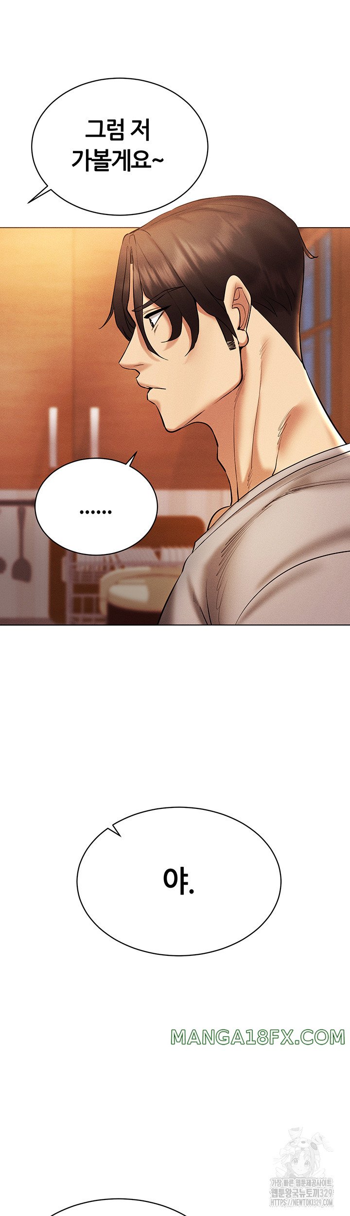 Using Eroge Abilities In Real Life Raw - Chapter 9 [photo 52] - MangaPorn