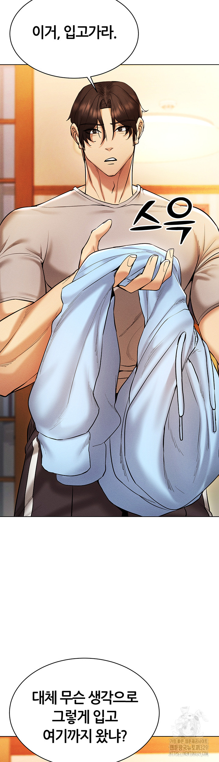 Using Eroge Abilities In Real Life Raw - Chapter 9 [photo 53] - MangaPorn