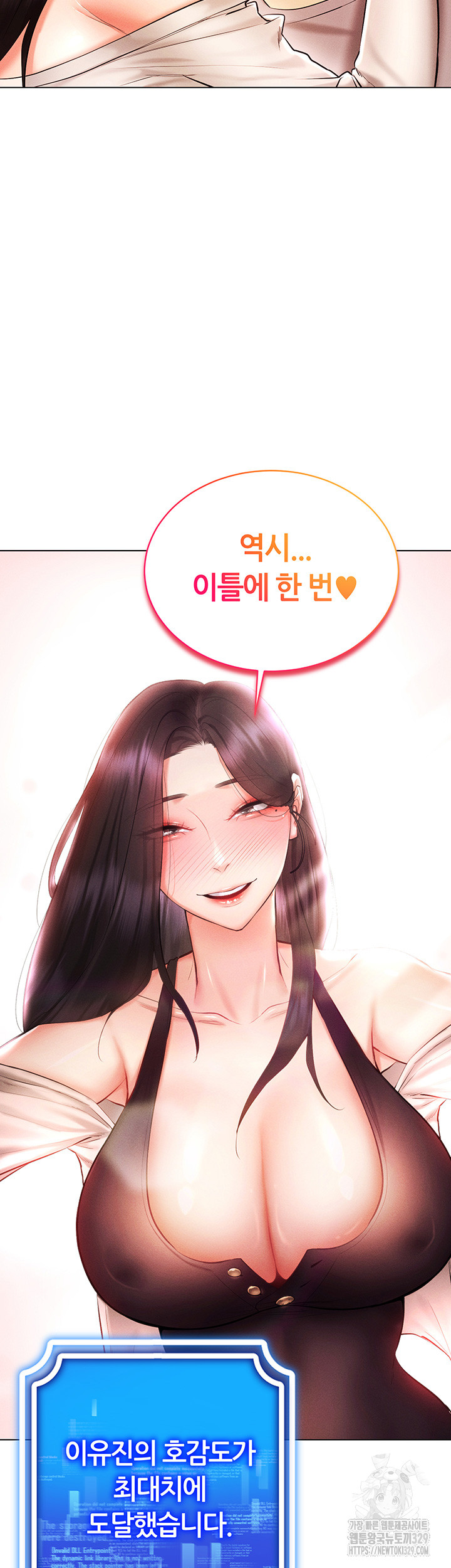 Using Eroge Abilities In Real Life Raw - Chapter 9 [photo 55] - MangaPorn