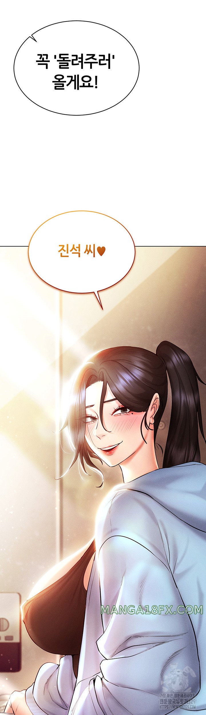 Using Eroge Abilities In Real Life Raw - Chapter 9 [photo 58] - MangaPorn