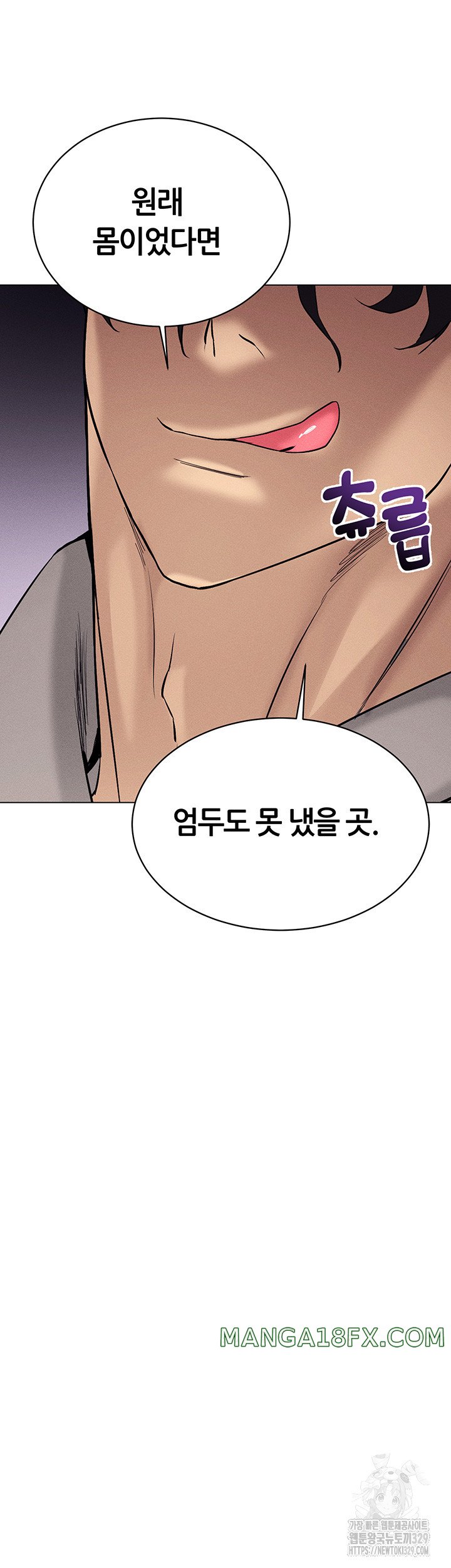 Using Eroge Abilities In Real Life Raw - Chapter 10 [photo 13] - MangaPorn