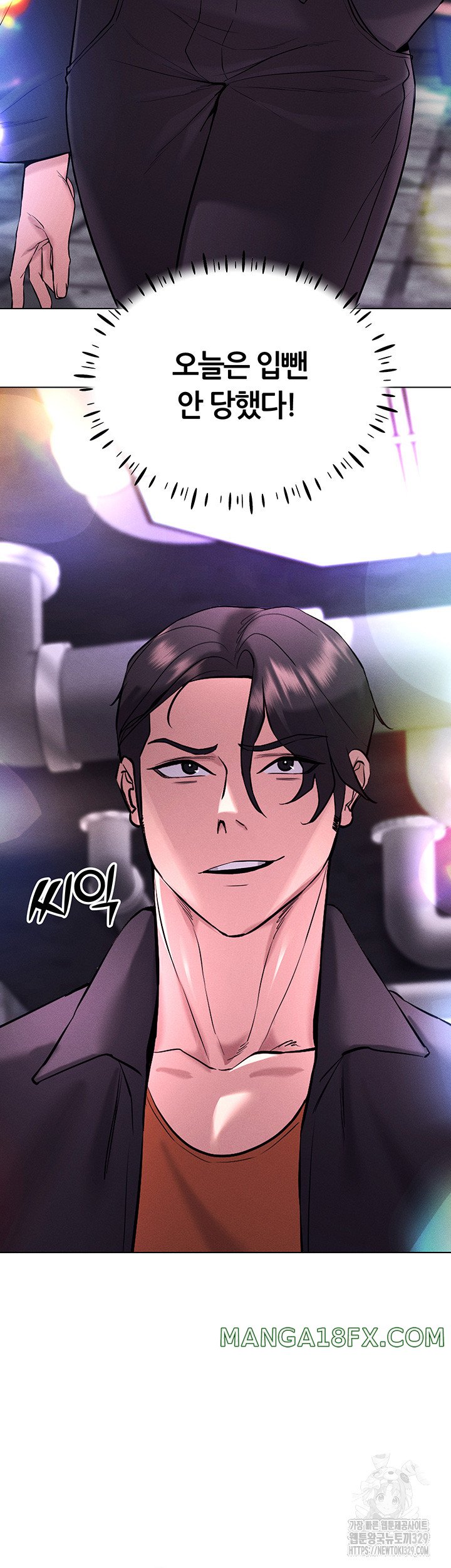 Using Eroge Abilities In Real Life Raw - Chapter 10 [photo 17] - MangaPorn