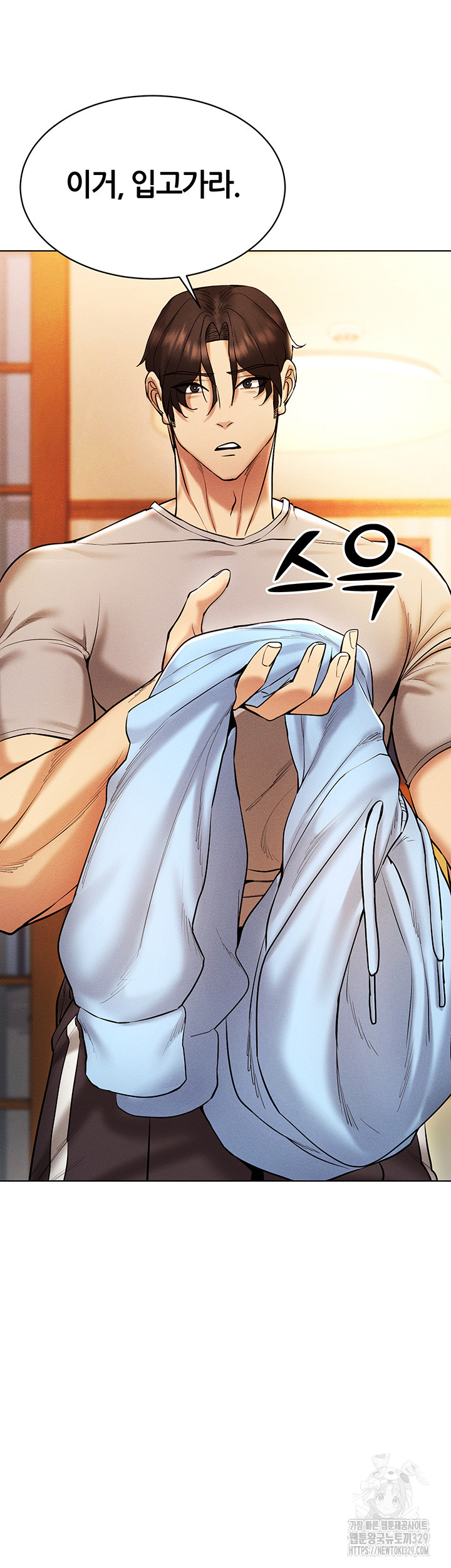 Using Eroge Abilities In Real Life Raw - Chapter 10 [photo 2] - MangaPorn