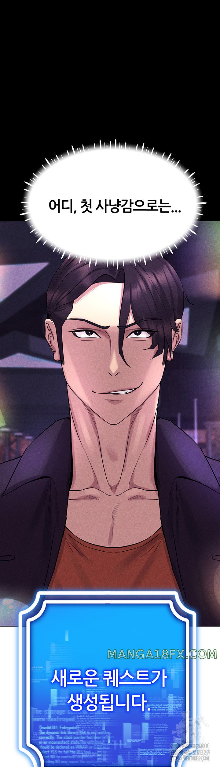 Using Eroge Abilities In Real Life Raw - Chapter 10 [photo 25] - MangaPorn