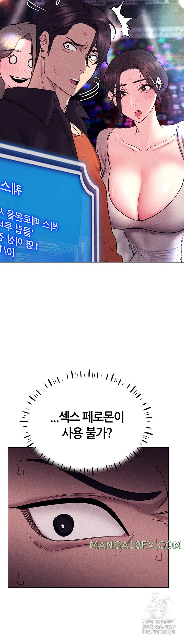 Using Eroge Abilities In Real Life Raw - Chapter 10 [photo 27] - MangaPorn