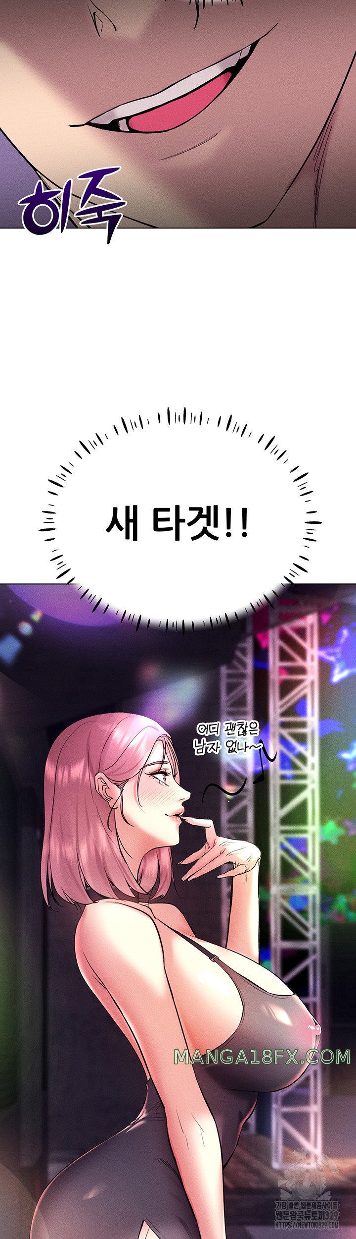 Using Eroge Abilities In Real Life Raw - Chapter 10 [photo 34] - MangaPorn