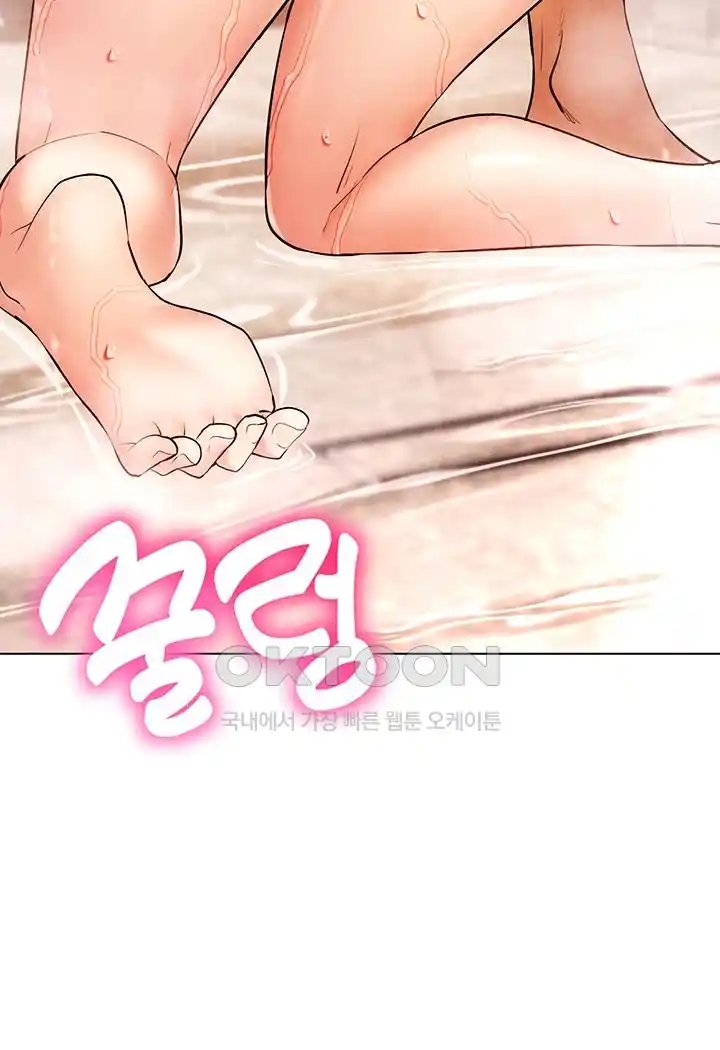 Using Eroge Abilities In Real Life Raw - Chapter 11 [photo 30] - MangaPorn