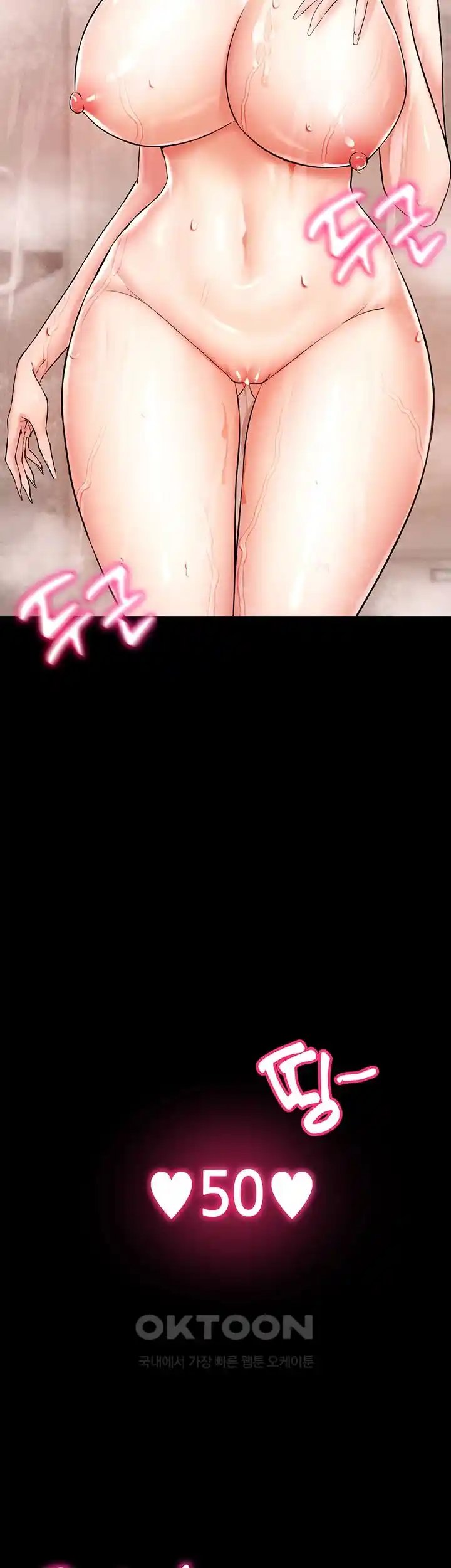 Using Eroge Abilities In Real Life Raw - Chapter 11 [photo 38] - MangaPorn