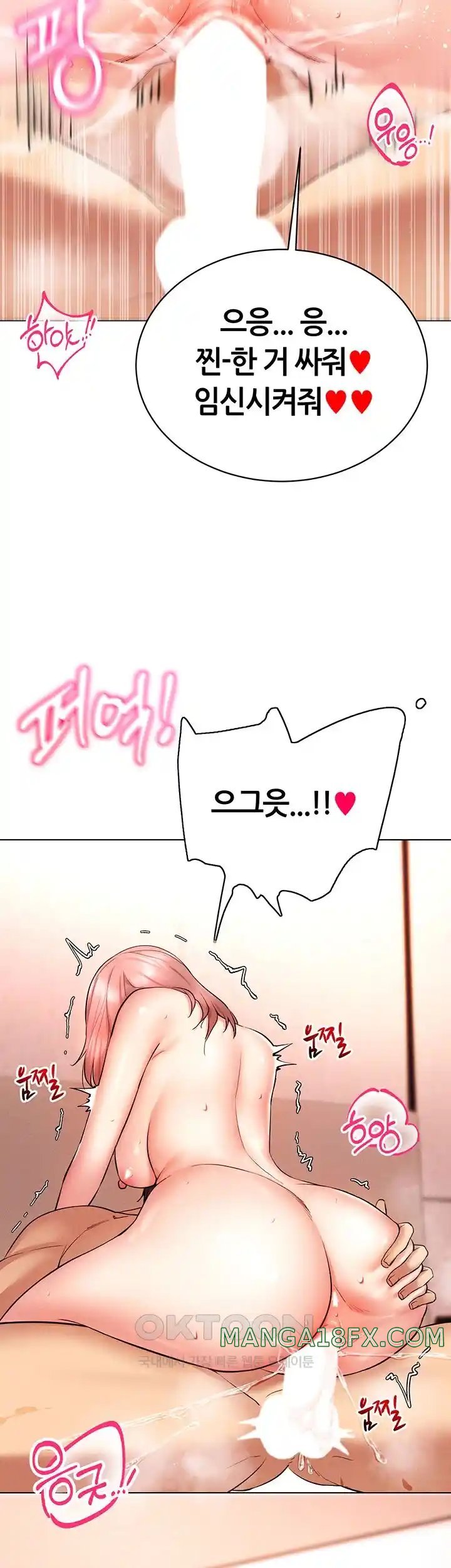 Using Eroge Abilities In Real Life Raw - Chapter 11 [photo 52] - MangaPorn