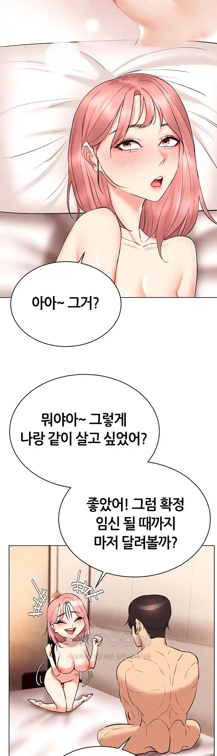 Using Eroge Abilities In Real Life Raw - Chapter 12 [photo 37] - MangaPorn