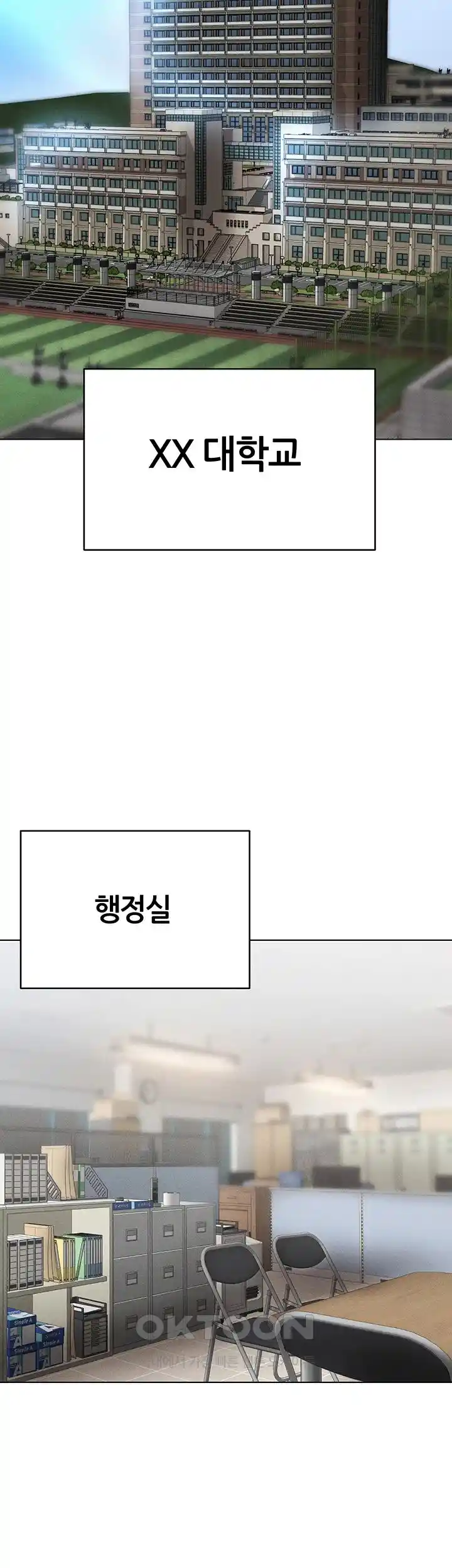 Using Eroge Abilities In Real Life Raw - Chapter 12 [photo 49] - MangaPorn