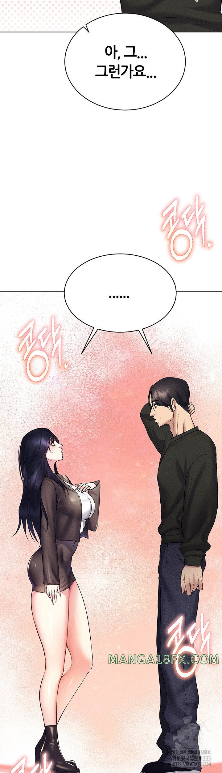 Using Eroge Abilities In Real Life Raw - Chapter 13 [photo 10] - MangaPorn