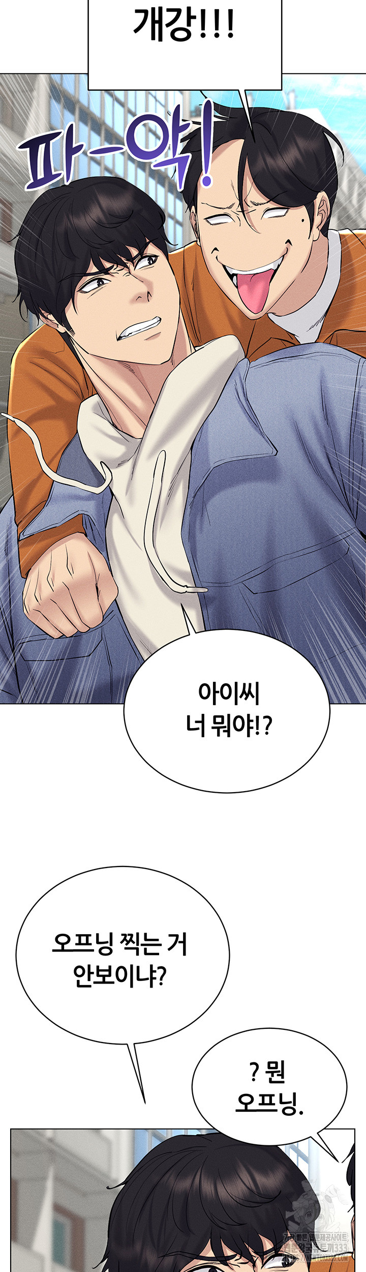 Using Eroge Abilities In Real Life Raw - Chapter 13 [photo 21] - MangaPorn