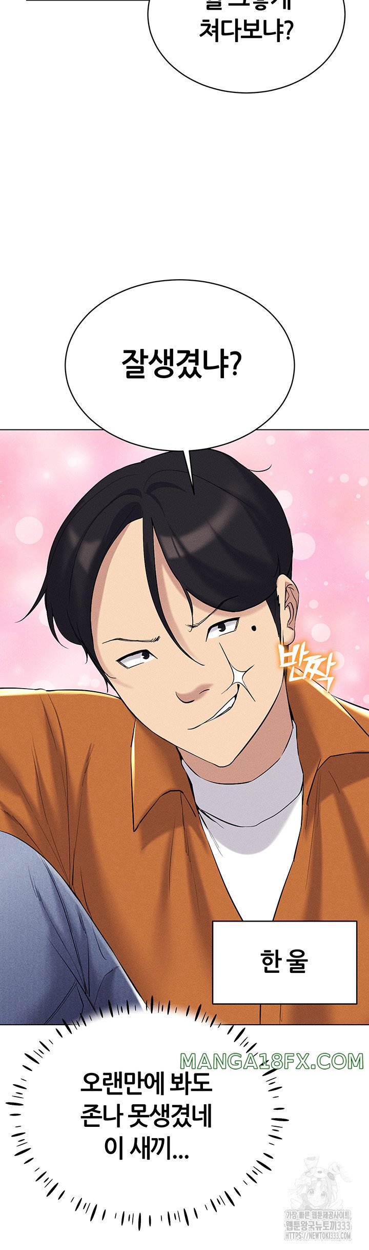 Using Eroge Abilities In Real Life Raw - Chapter 13 [photo 23] - MangaPorn