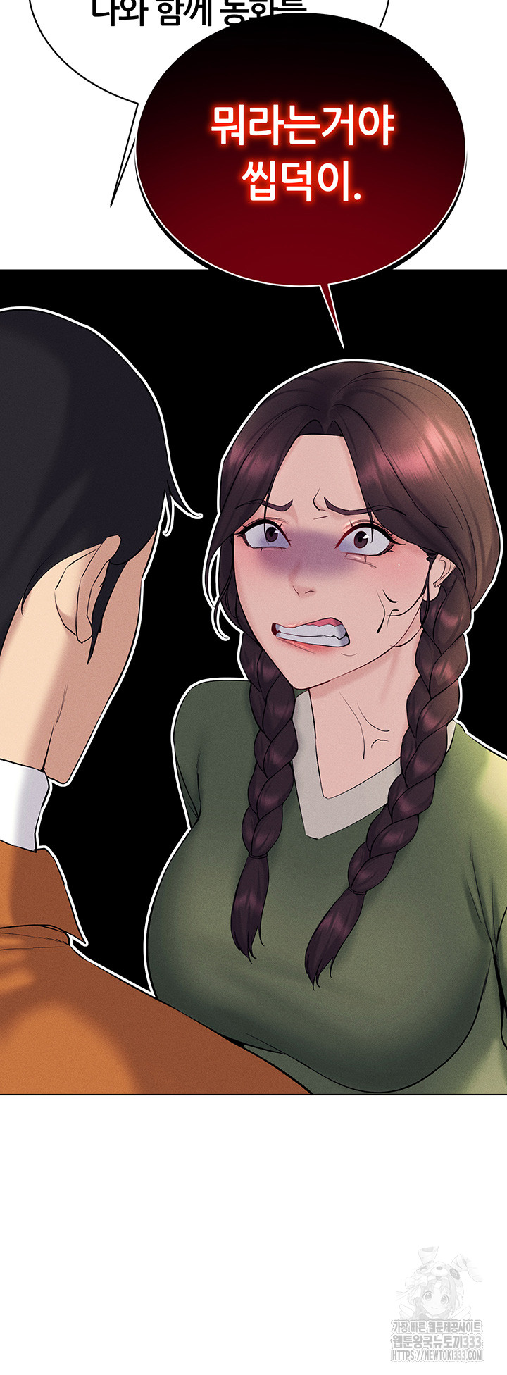 Using Eroge Abilities In Real Life Raw - Chapter 13 [photo 29] - MangaPorn