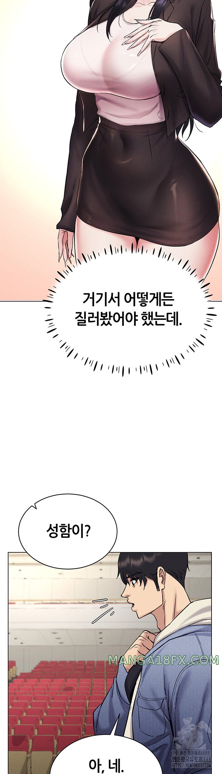 Using Eroge Abilities In Real Life Raw - Chapter 13 [photo 37] - MangaPorn