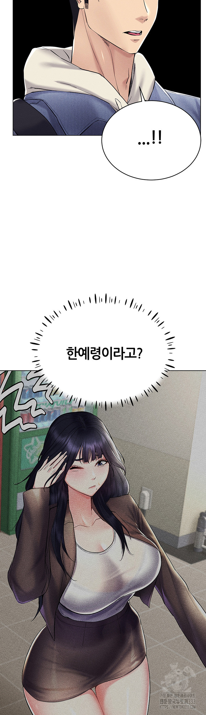 Using Eroge Abilities In Real Life Raw - Chapter 13 [photo 40] - MangaPorn