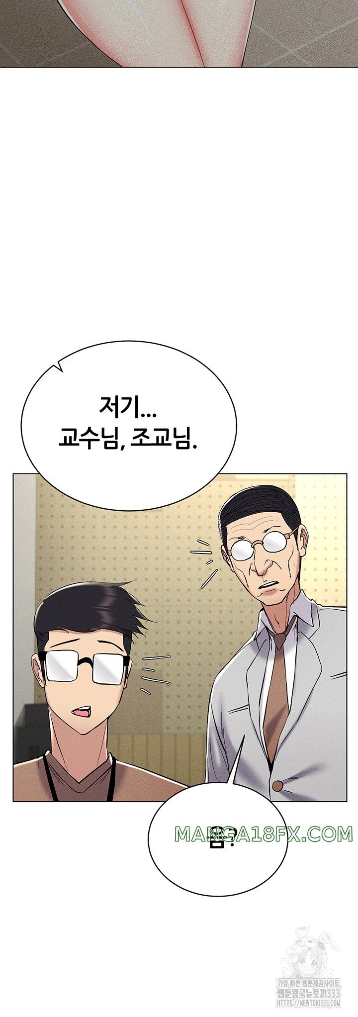 Using Eroge Abilities In Real Life Raw - Chapter 13 [photo 41] - MangaPorn