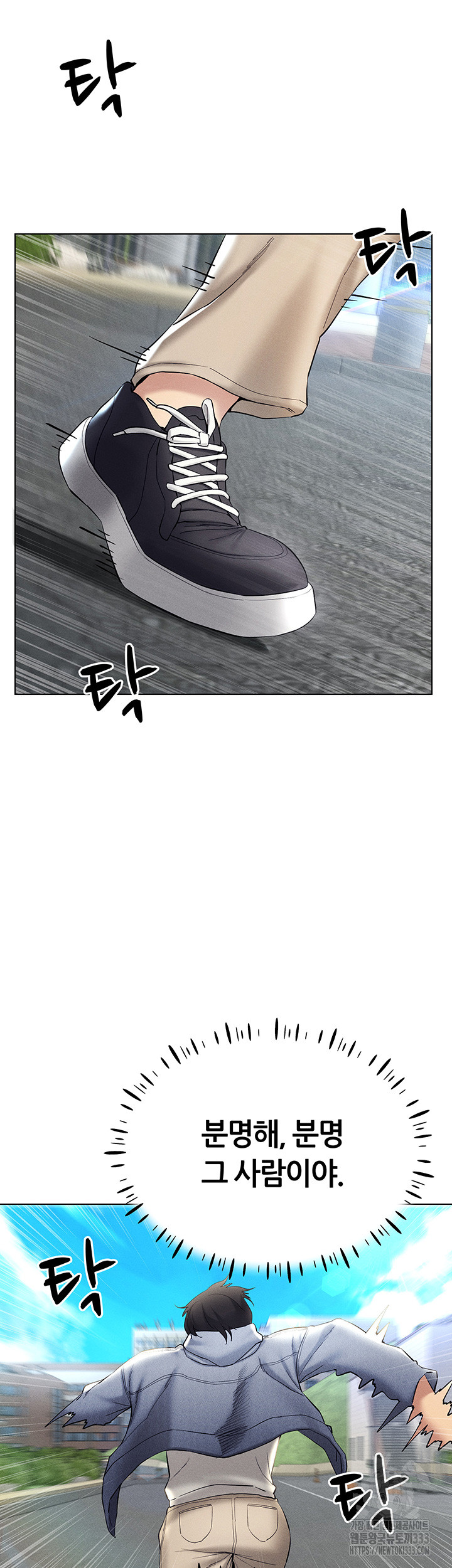 Using Eroge Abilities In Real Life Raw - Chapter 13 [photo 43] - MangaPorn