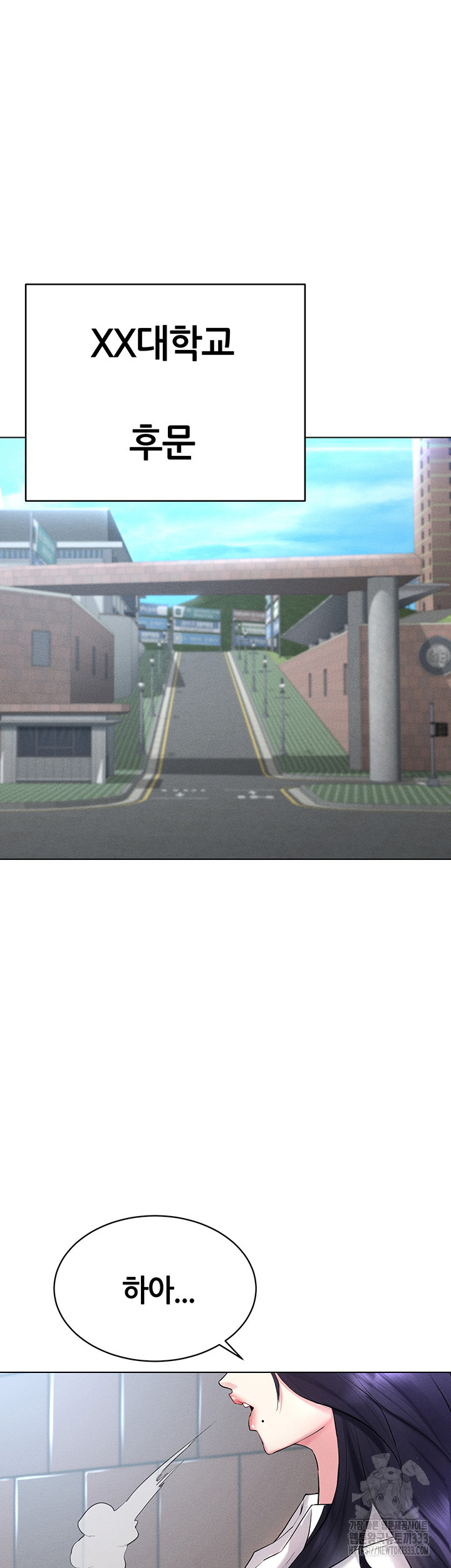 Using Eroge Abilities In Real Life Raw - Chapter 13 [photo 45] - MangaPorn