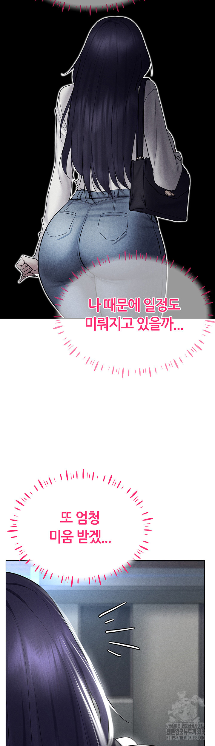 Using Eroge Abilities In Real Life Raw - Chapter 13 [photo 49] - MangaPorn