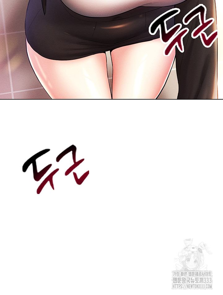 Using Eroge Abilities In Real Life Raw - Chapter 13 [photo 5] - MangaPorn