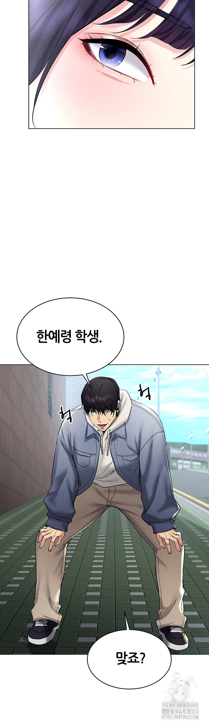 Using Eroge Abilities In Real Life Raw - Chapter 13 [photo 51] - MangaPorn