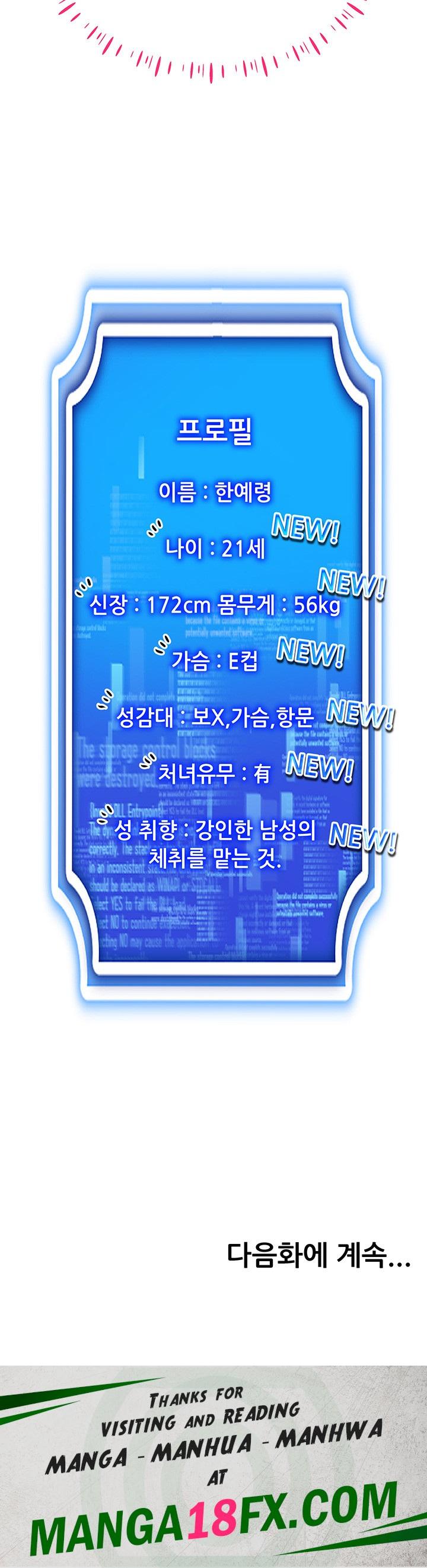 Using Eroge Abilities In Real Life Raw - Chapter 13 [photo 61] - MangaPorn