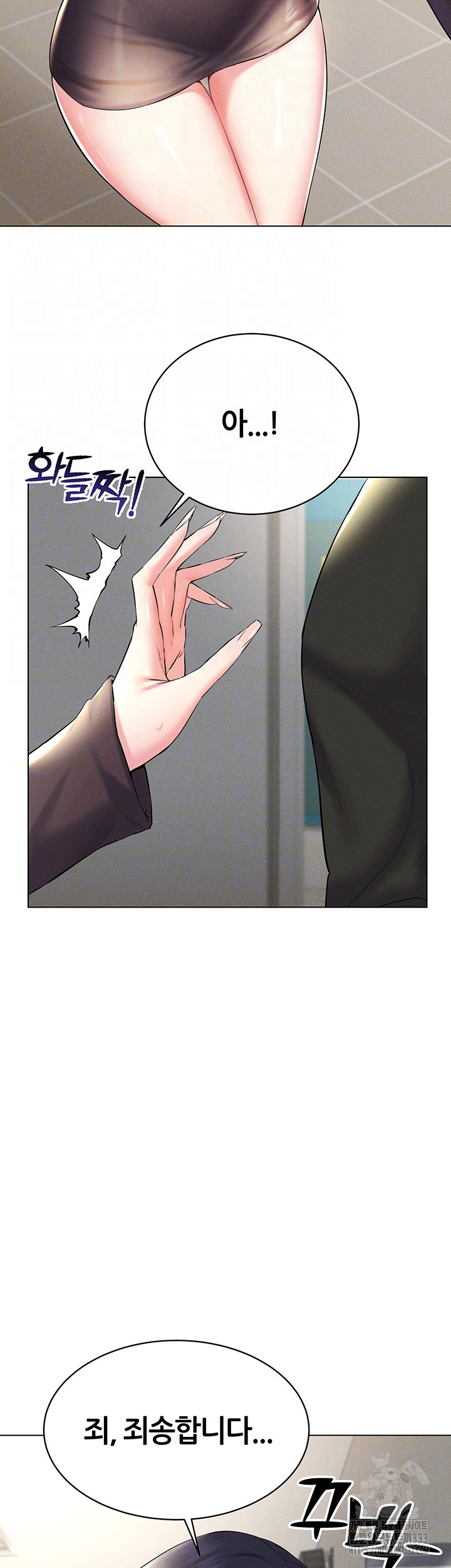 Using Eroge Abilities In Real Life Raw - Chapter 13 [photo 8] - MangaPorn