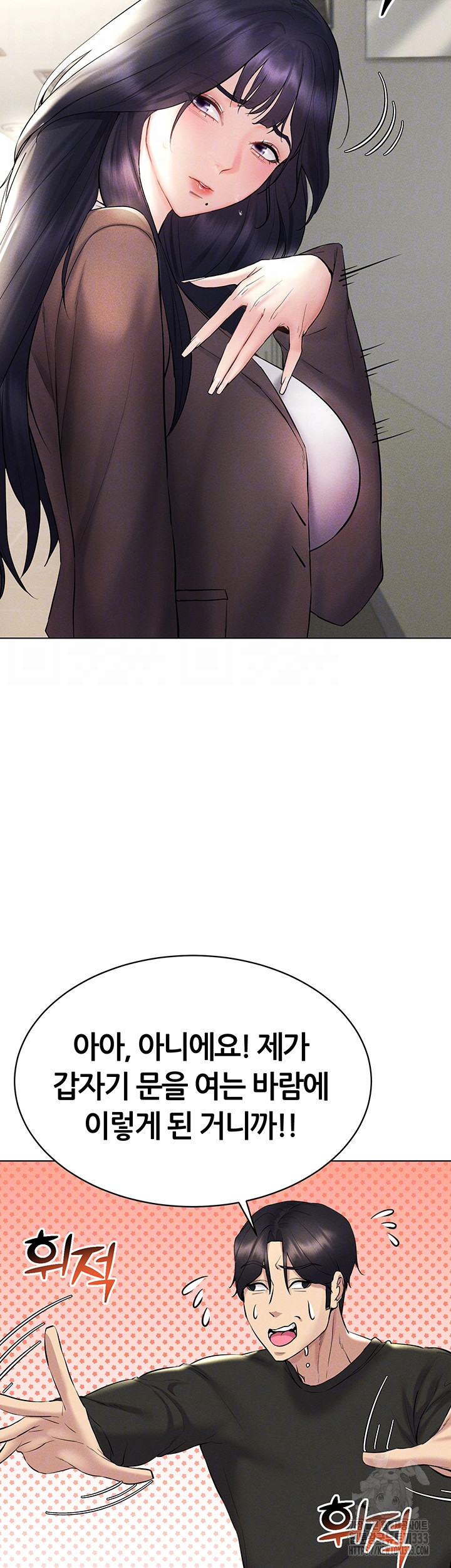 Using Eroge Abilities In Real Life Raw - Chapter 13 [photo 9] - MangaPorn