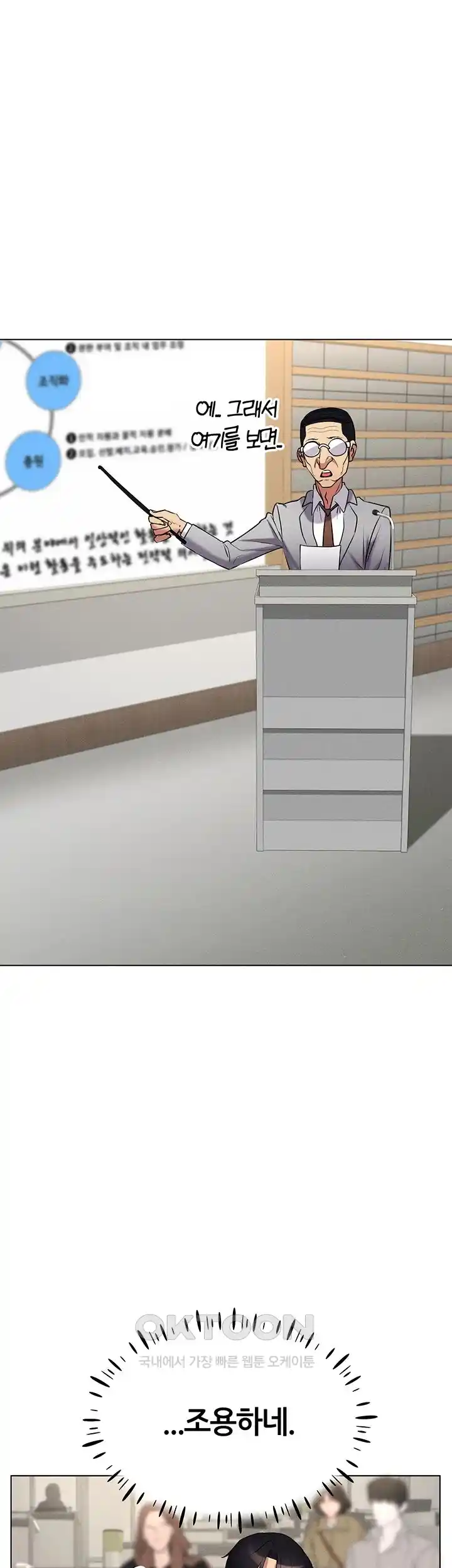 Using Eroge Abilities In Real Life Raw - Chapter 14 [photo 19] - MangaPorn