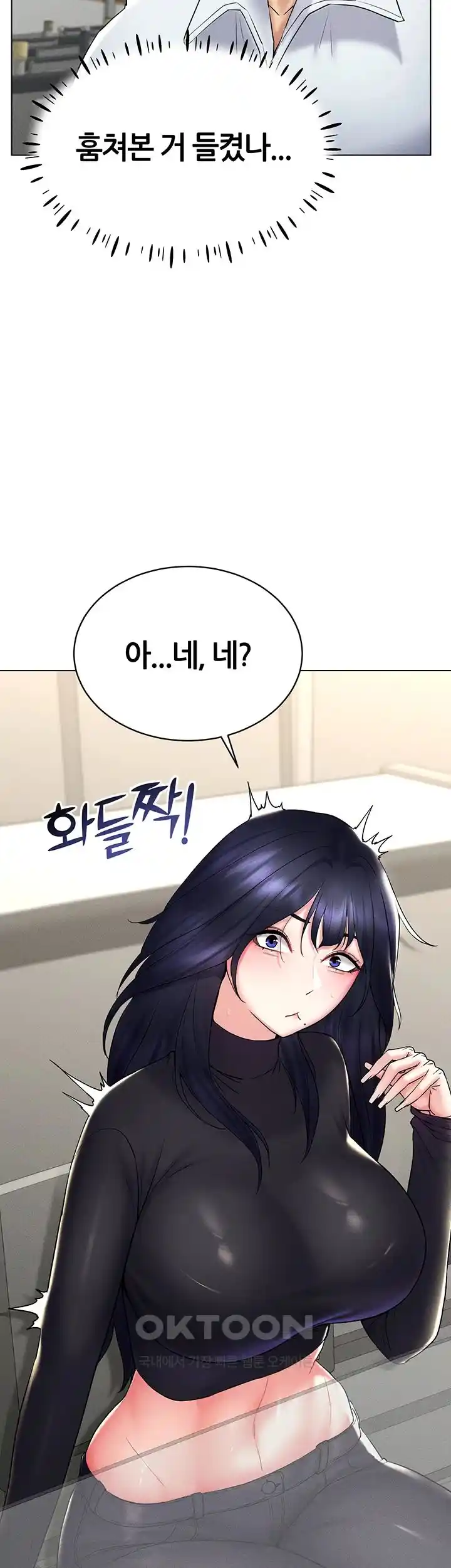 Using Eroge Abilities In Real Life Raw - Chapter 14 [photo 24] - MangaPorn