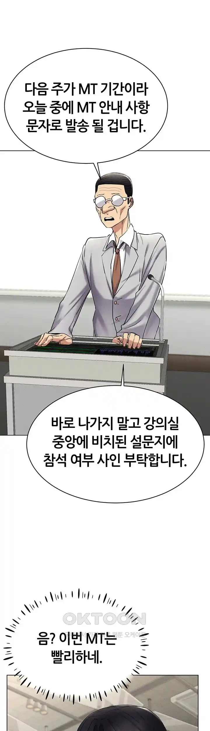 Using Eroge Abilities In Real Life Raw - Chapter 14 [photo 32] - MangaPorn