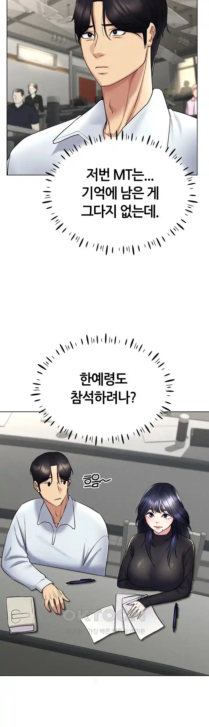 Using Eroge Abilities In Real Life Raw - Chapter 14 [photo 33] - MangaPorn