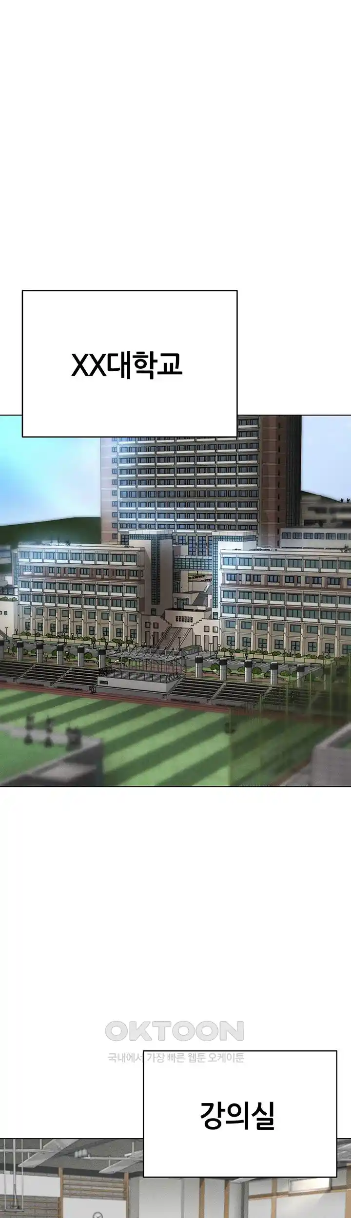 Using Eroge Abilities In Real Life Raw - Chapter 14 [photo 5] - MangaPorn