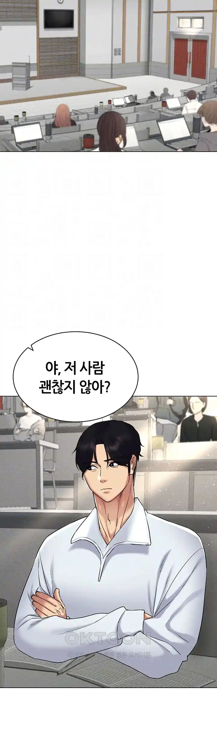 Using Eroge Abilities In Real Life Raw - Chapter 14 [photo 6] - MangaPorn