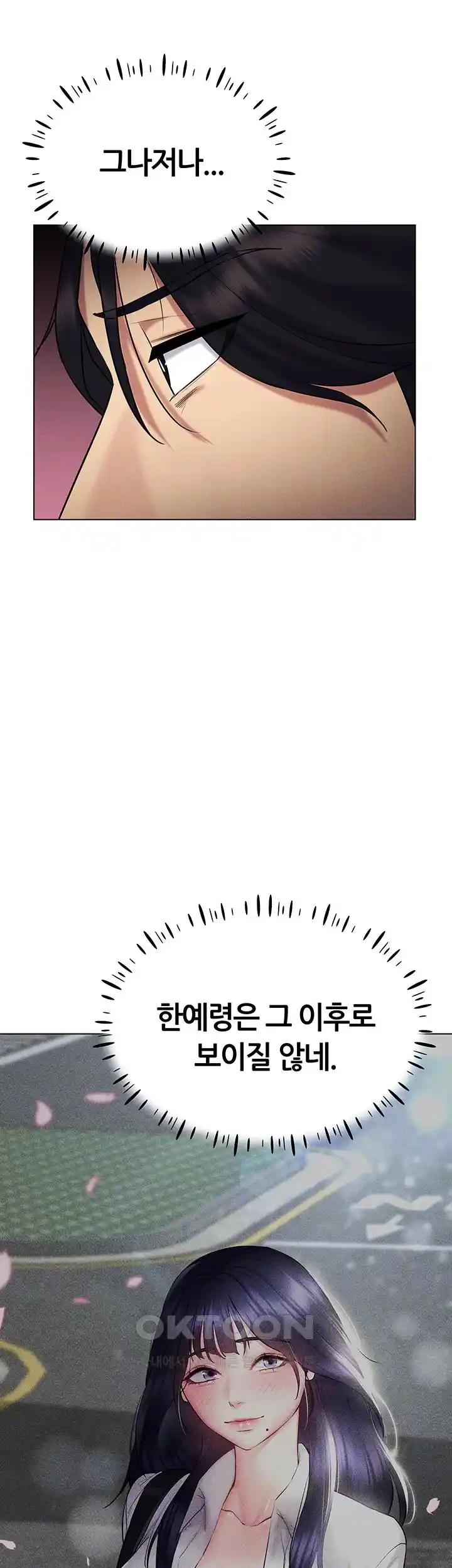 Using Eroge Abilities In Real Life Raw - Chapter 14 [photo 9] - MangaPorn