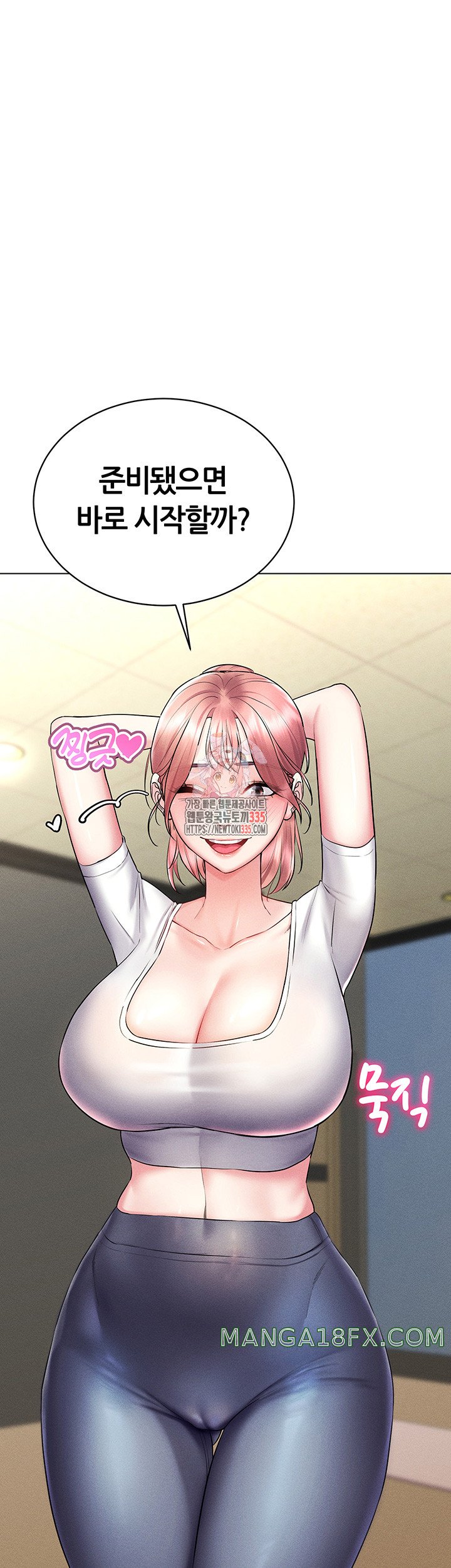 Using Eroge Abilities In Real Life Raw - Chapter 15 [photo 1] - MangaPorn