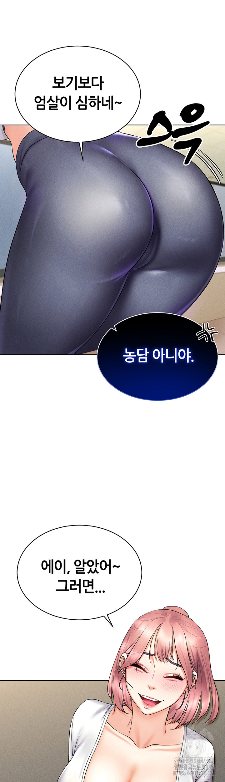 Using Eroge Abilities In Real Life Raw - Chapter 15 [photo 10] - MangaPorn