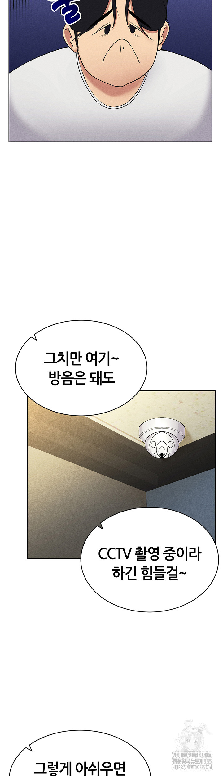 Using Eroge Abilities In Real Life Raw - Chapter 15 [photo 25] - MangaPorn