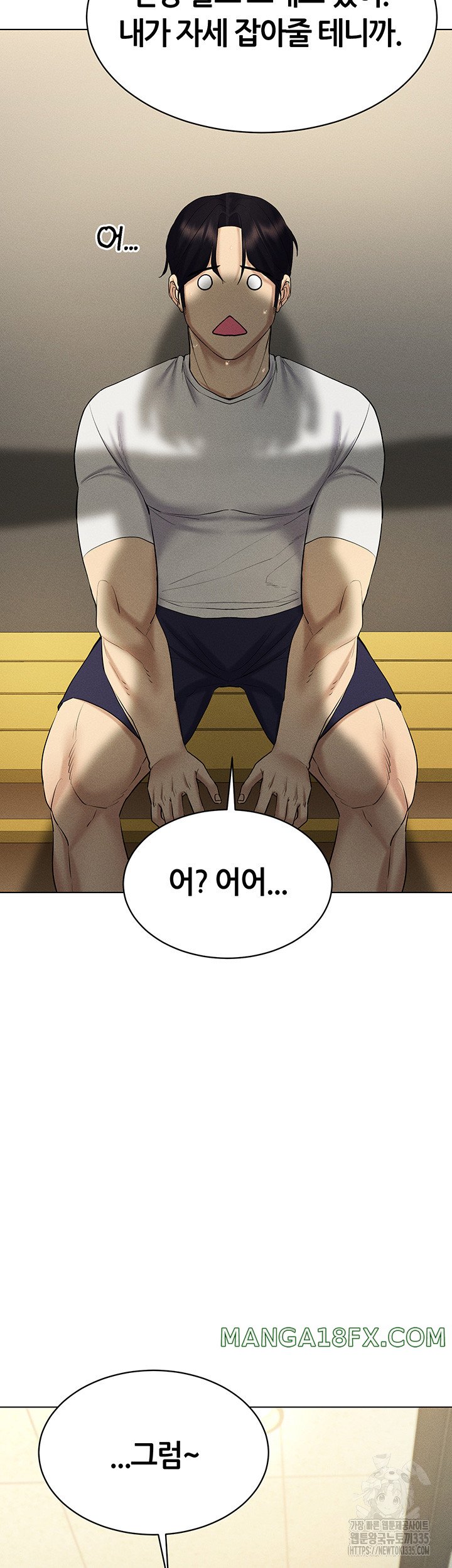 Using Eroge Abilities In Real Life Raw - Chapter 15 [photo 3] - MangaPorn