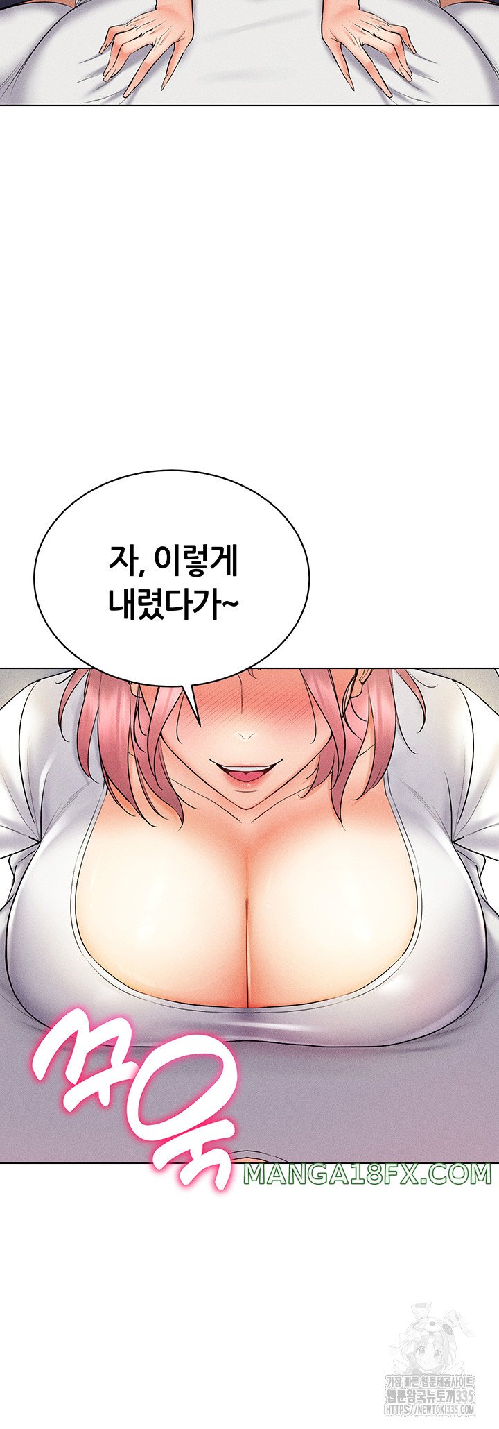 Using Eroge Abilities In Real Life Raw - Chapter 15 [photo 31] - MangaPorn