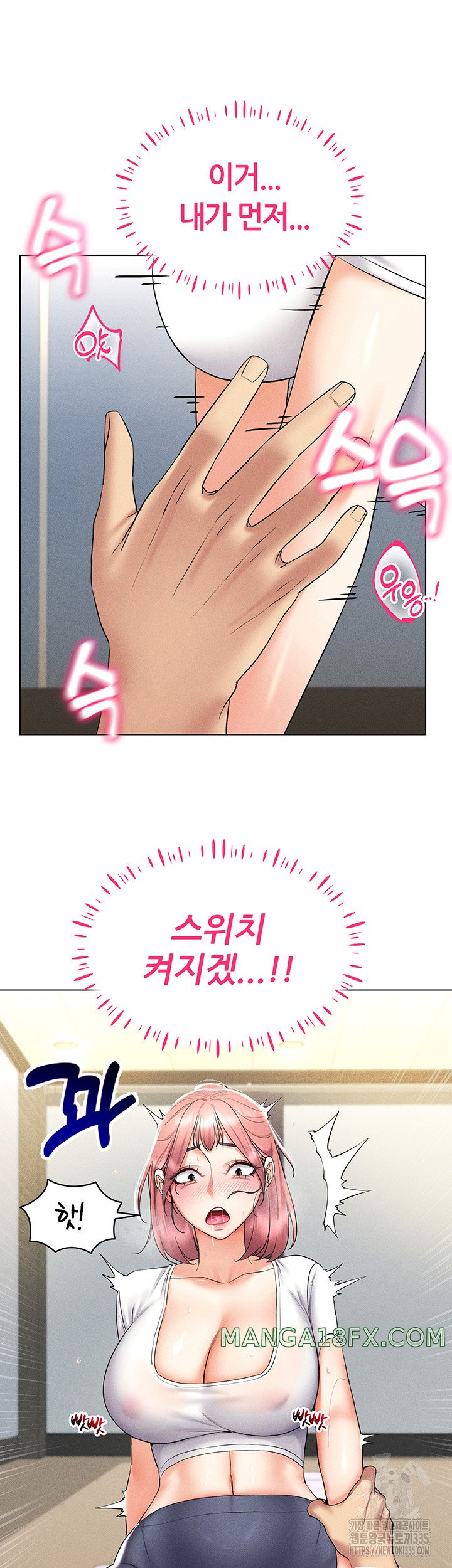 Using Eroge Abilities In Real Life Raw - Chapter 15 [photo 37] - MangaPorn