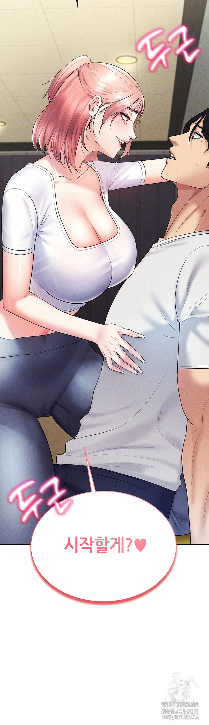 Using Eroge Abilities In Real Life Raw - Chapter 15 [photo 4] - MangaPorn