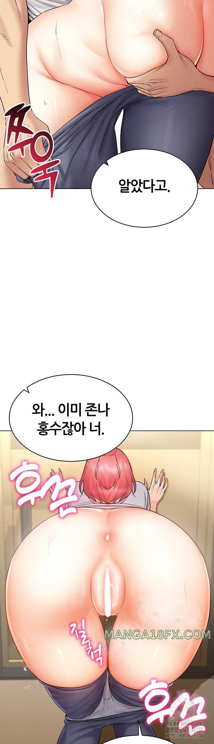 Using Eroge Abilities In Real Life Raw - Chapter 15 [photo 43] - MangaPorn