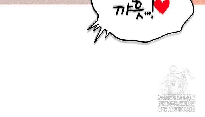 Using Eroge Abilities In Real Life Raw - Chapter 15 [photo 45] - MangaPorn